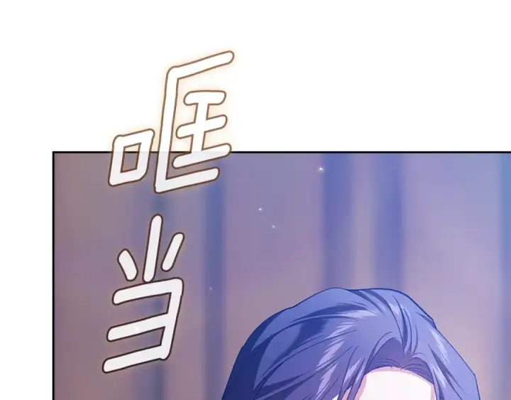 漫画《这个婚反正也要完蛋》第73话 我只会更加迷恋你第173张图