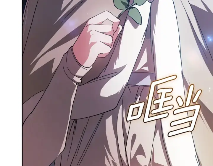 漫画《这个婚反正也要完蛋》第73话 我只会更加迷恋你第175张图
