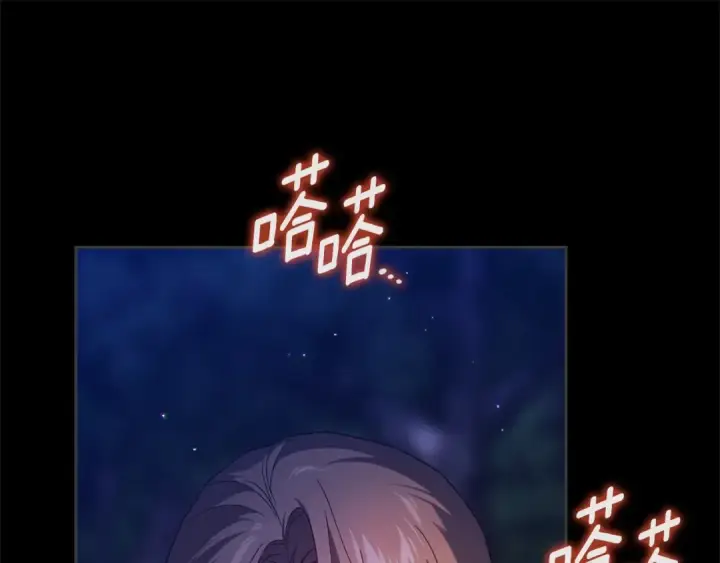 漫画《这个婚反正也要完蛋》第73话 我只会更加迷恋你第18张图