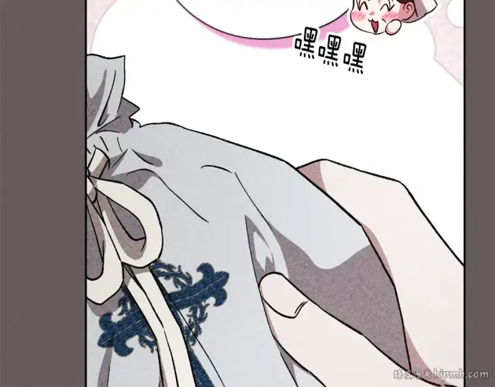 漫画《这个婚反正也要完蛋》第73话 我只会更加迷恋你第184张图