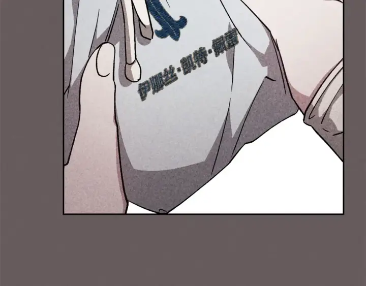 漫画《这个婚反正也要完蛋》第73话 我只会更加迷恋你第185张图