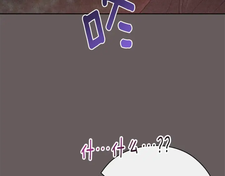 漫画《这个婚反正也要完蛋》第73话 我只会更加迷恋你第196张图