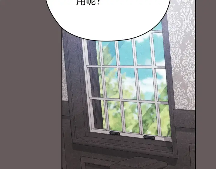 漫画《这个婚反正也要完蛋》第73话 我只会更加迷恋你第201张图