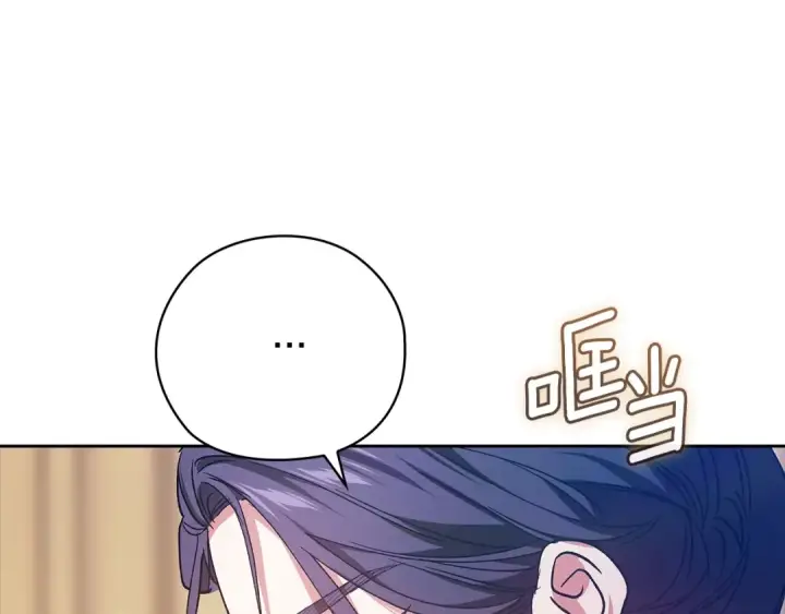 漫画《这个婚反正也要完蛋》第73话 我只会更加迷恋你第212张图