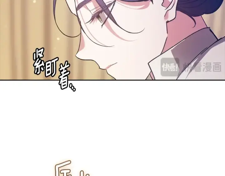 漫画《这个婚反正也要完蛋》第73话 我只会更加迷恋你第213张图