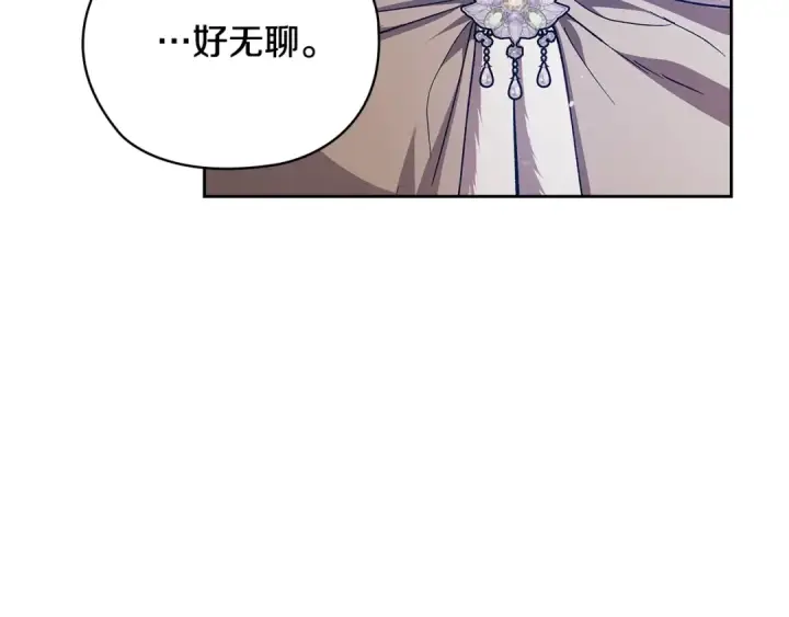 漫画《这个婚反正也要完蛋》第73话 我只会更加迷恋你第225张图