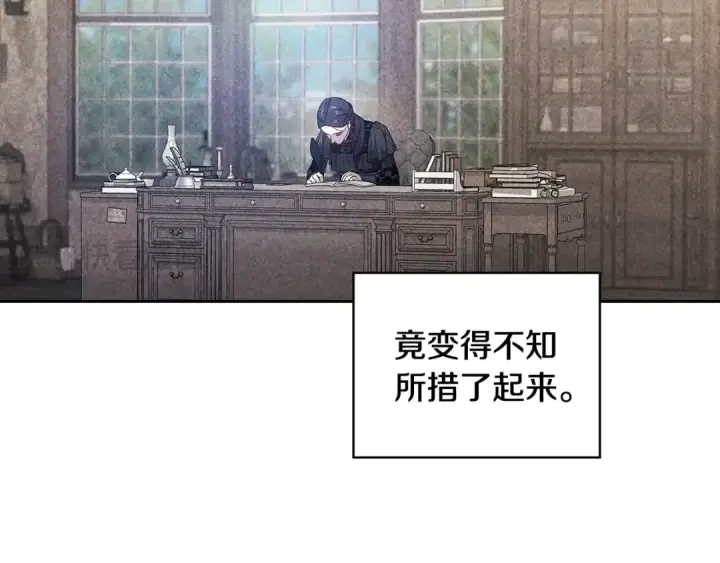漫画《这个婚反正也要完蛋》第73话 我只会更加迷恋你第228张图