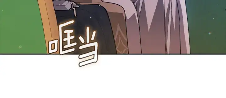 漫画《这个婚反正也要完蛋》第73话 我只会更加迷恋你第233张图