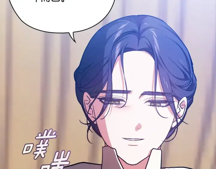 漫画《这个婚反正也要完蛋》第73话 我只会更加迷恋你第244张图
