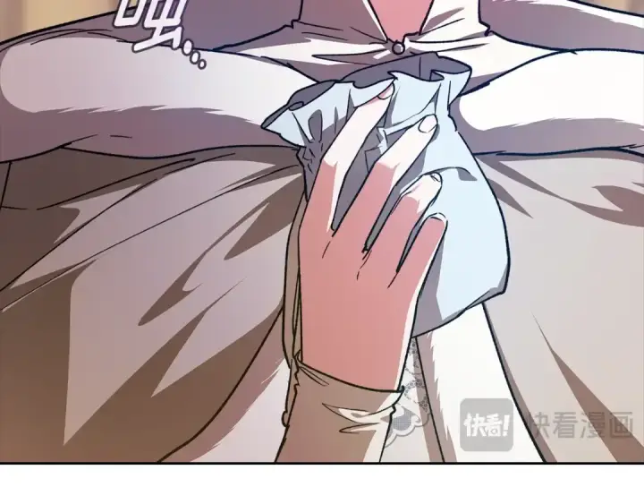 漫画《这个婚反正也要完蛋》第73话 我只会更加迷恋你第245张图