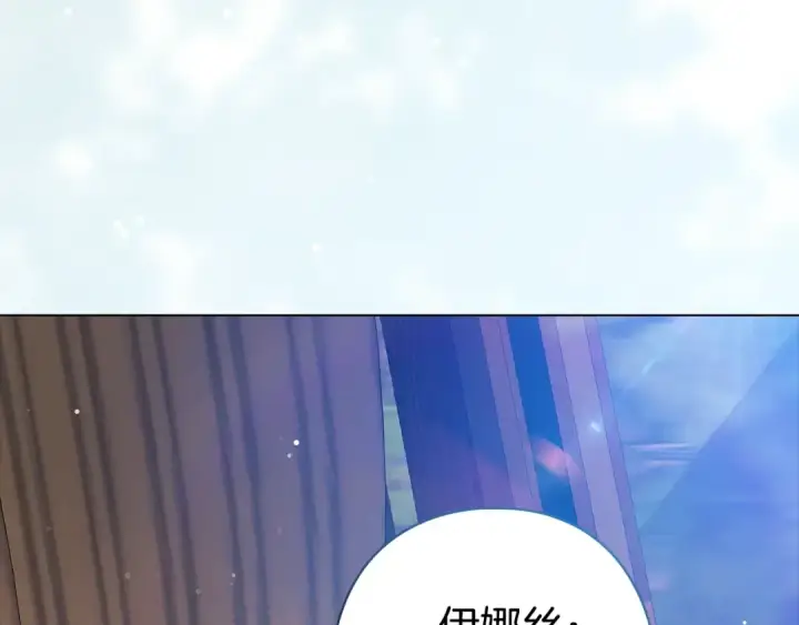 漫画《这个婚反正也要完蛋》第73话 我只会更加迷恋你第250张图
