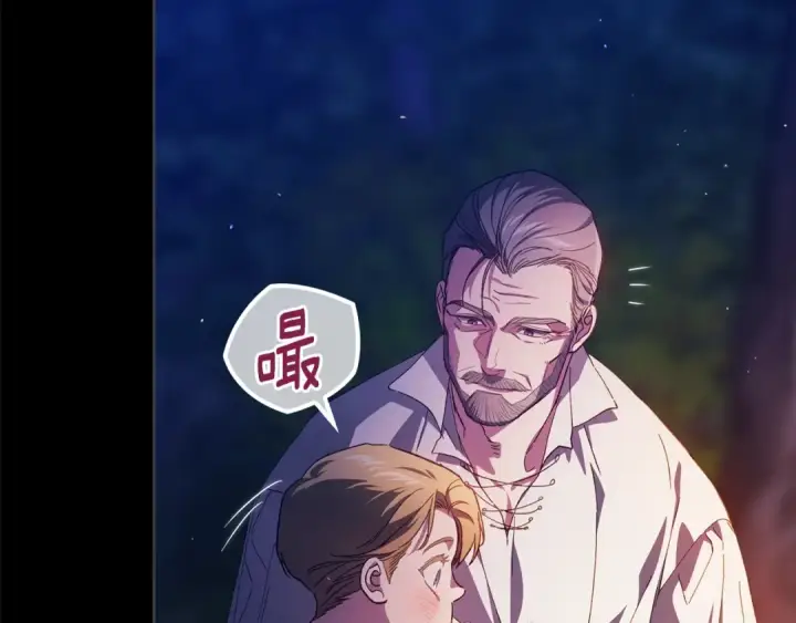 漫画《这个婚反正也要完蛋》第73话 我只会更加迷恋你第37张图