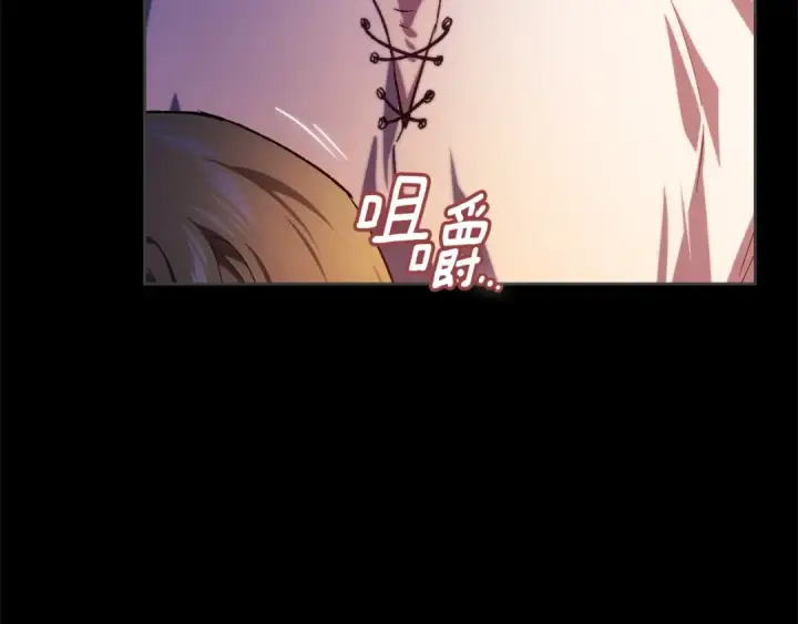 漫画《这个婚反正也要完蛋》第73话 我只会更加迷恋你第41张图
