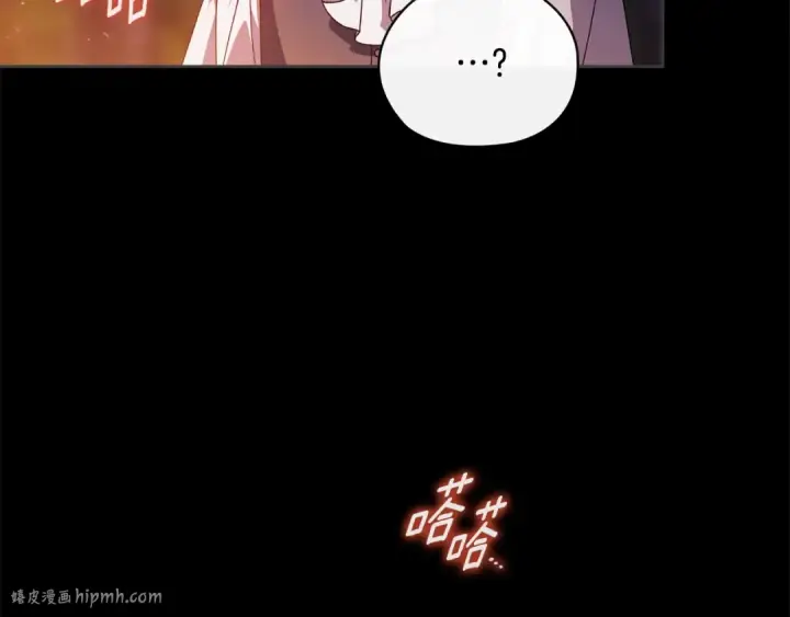 漫画《这个婚反正也要完蛋》第73话 我只会更加迷恋你第64张图