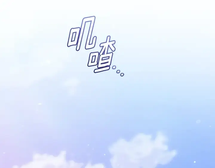 漫画《这个婚反正也要完蛋》第73话 我只会更加迷恋你第81张图