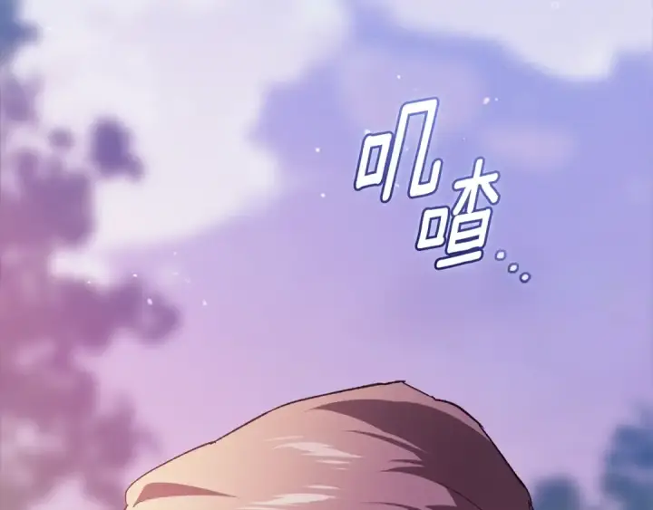 漫画《这个婚反正也要完蛋》第73话 我只会更加迷恋你第85张图