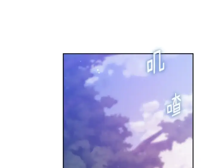 漫画《这个婚反正也要完蛋》第73话 我只会更加迷恋你第89张图