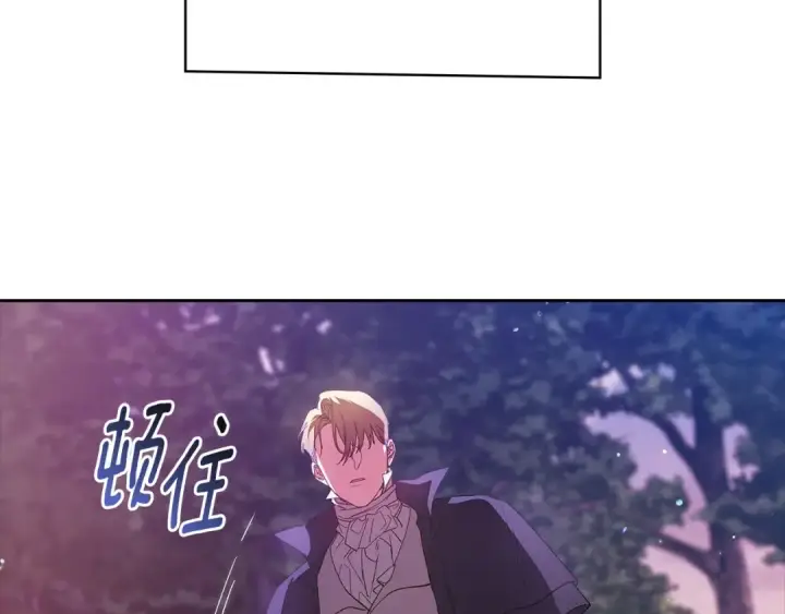 漫画《这个婚反正也要完蛋》第73话 我只会更加迷恋你第98张图