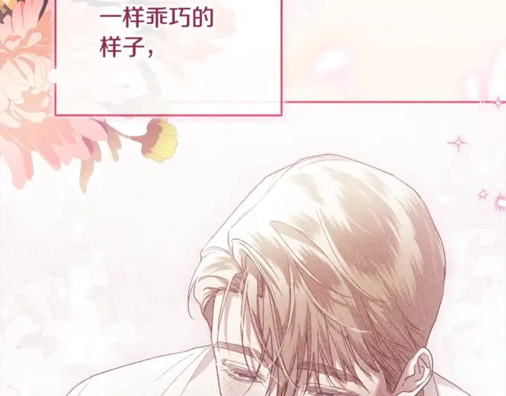 漫画《这个婚反正也要完蛋》第74话 婆婆好宠，爱了第10张图
