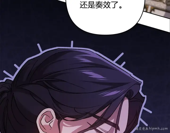 漫画《这个婚反正也要完蛋》第74话 婆婆好宠，爱了第112张图