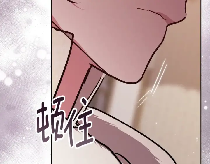 漫画《这个婚反正也要完蛋》第74话 婆婆好宠，爱了第117张图
