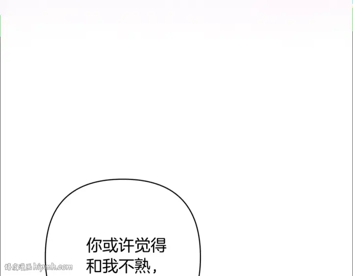 漫画《这个婚反正也要完蛋》第74话 婆婆好宠，爱了第144张图