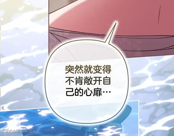 漫画《这个婚反正也要完蛋》第74话 婆婆好宠，爱了第160张图