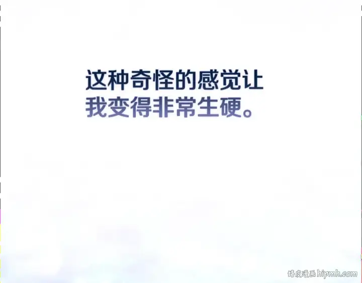 漫画《这个婚反正也要完蛋》第74话 婆婆好宠，爱了第176张图