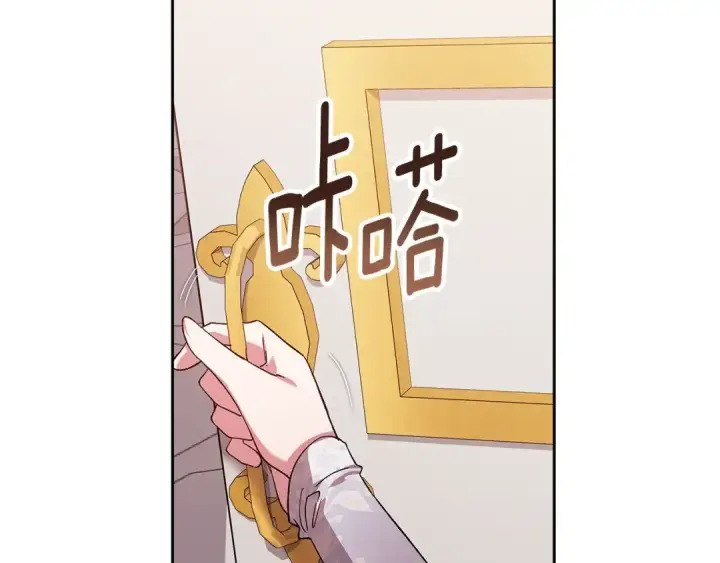 漫画《这个婚反正也要完蛋》第74话 婆婆好宠，爱了第189张图