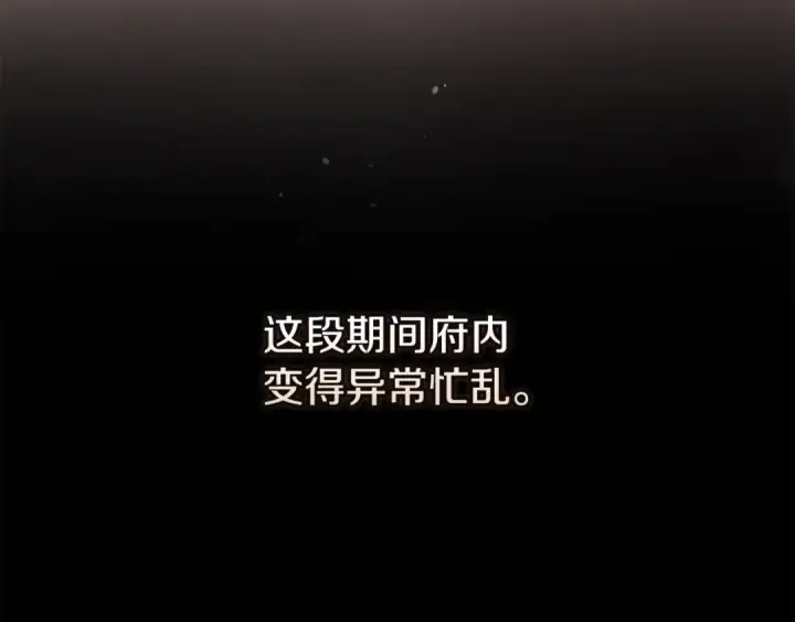 漫画《这个婚反正也要完蛋》第74话 婆婆好宠，爱了第19张图