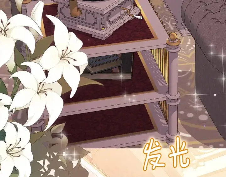漫画《这个婚反正也要完蛋》第74话 婆婆好宠，爱了第201张图