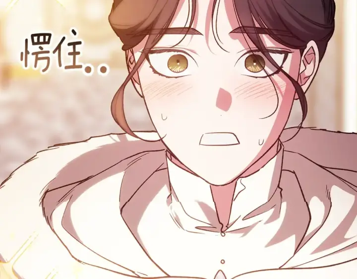 漫画《这个婚反正也要完蛋》第74话 婆婆好宠，爱了第210张图