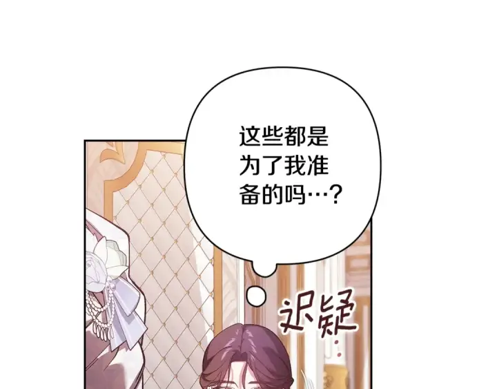 漫画《这个婚反正也要完蛋》第74话 婆婆好宠，爱了第217张图