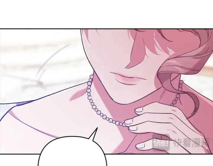 漫画《这个婚反正也要完蛋》第74话 婆婆好宠，爱了第231张图