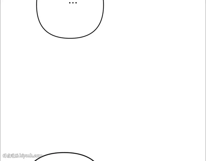 漫画《这个婚反正也要完蛋》第74话 婆婆好宠，爱了第232张图