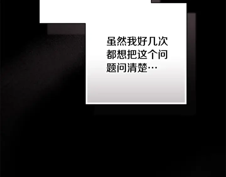 漫画《这个婚反正也要完蛋》第74话 婆婆好宠，爱了第25张图