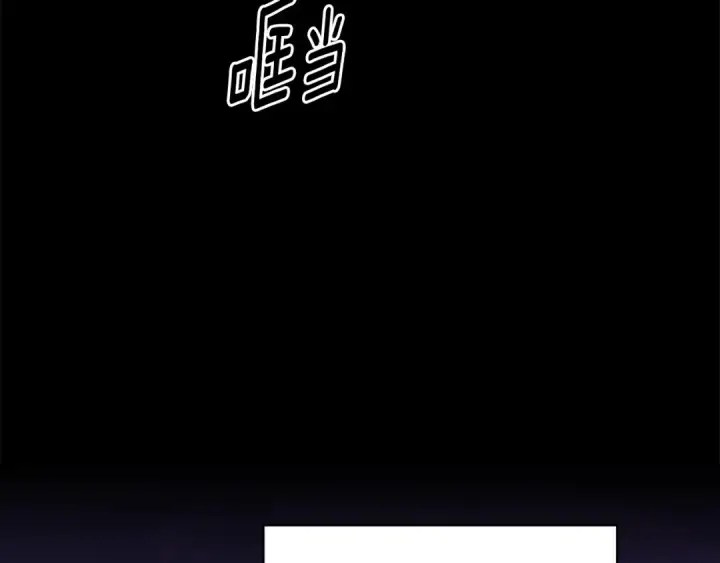 漫画《这个婚反正也要完蛋》第74话 婆婆好宠，爱了第3张图