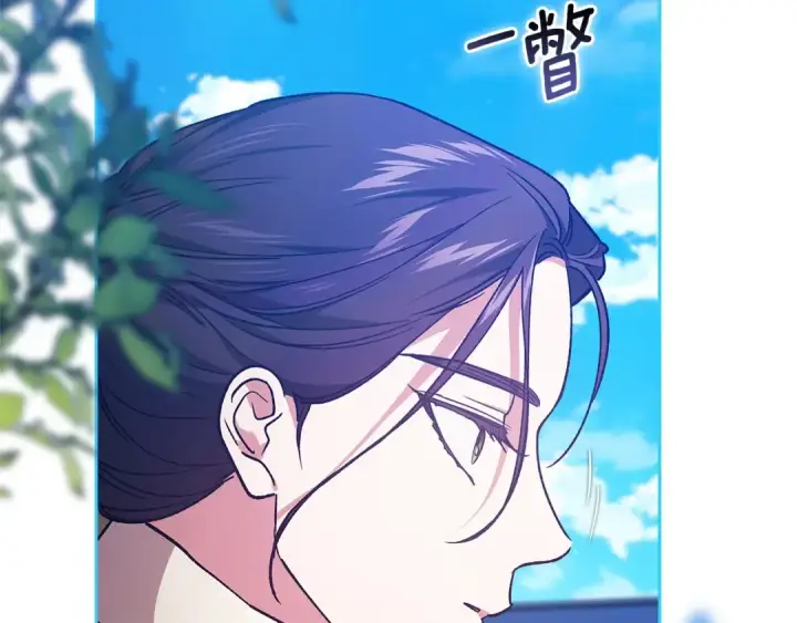 漫画《这个婚反正也要完蛋》第74话 婆婆好宠，爱了第46张图