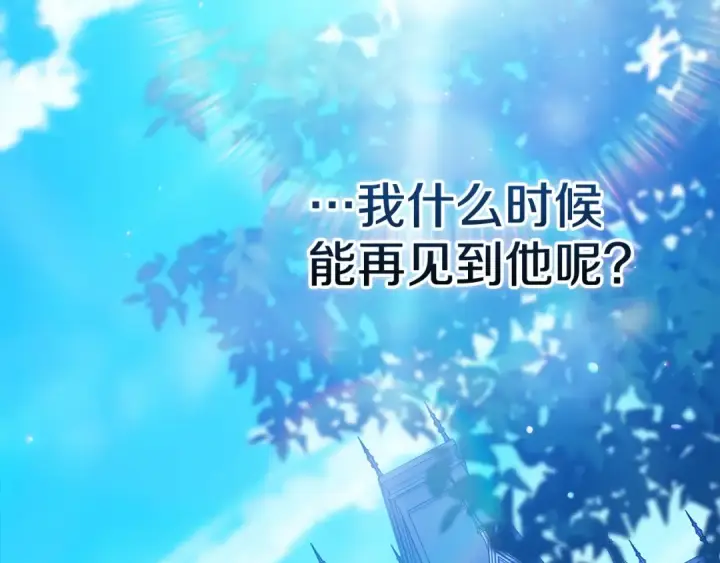 漫画《这个婚反正也要完蛋》第74话 婆婆好宠，爱了第49张图