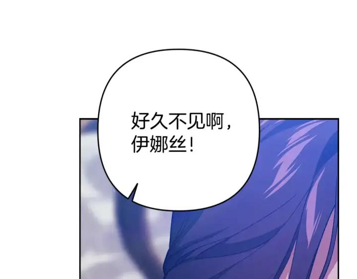 漫画《这个婚反正也要完蛋》第74话 婆婆好宠，爱了第55张图