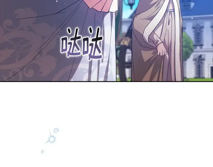 漫画《这个婚反正也要完蛋》第74话 婆婆好宠，爱了第59张图