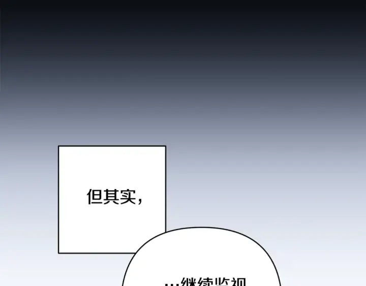 漫画《这个婚反正也要完蛋》第74话 婆婆好宠，爱了第6张图