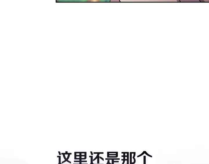 漫画《这个婚反正也要完蛋》第74话 婆婆好宠，爱了第74张图