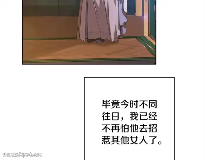 漫画《这个婚反正也要完蛋》第74话 婆婆好宠，爱了第8张图