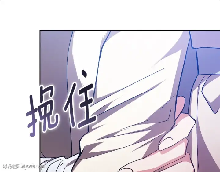 漫画《这个婚反正也要完蛋》第74话 婆婆好宠，爱了第80张图