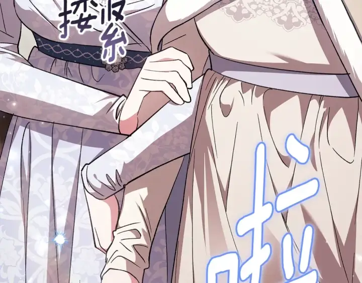 漫画《这个婚反正也要完蛋》第74话 婆婆好宠，爱了第84张图