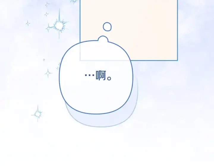 漫画《这个婚反正也要完蛋》第74话 婆婆好宠，爱了第87张图