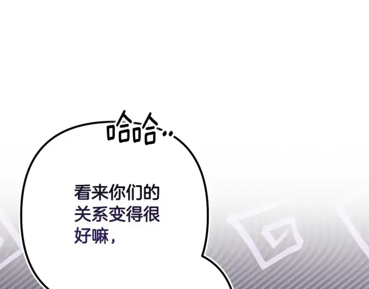 漫画《这个婚反正也要完蛋》第74话 婆婆好宠，爱了第97张图
