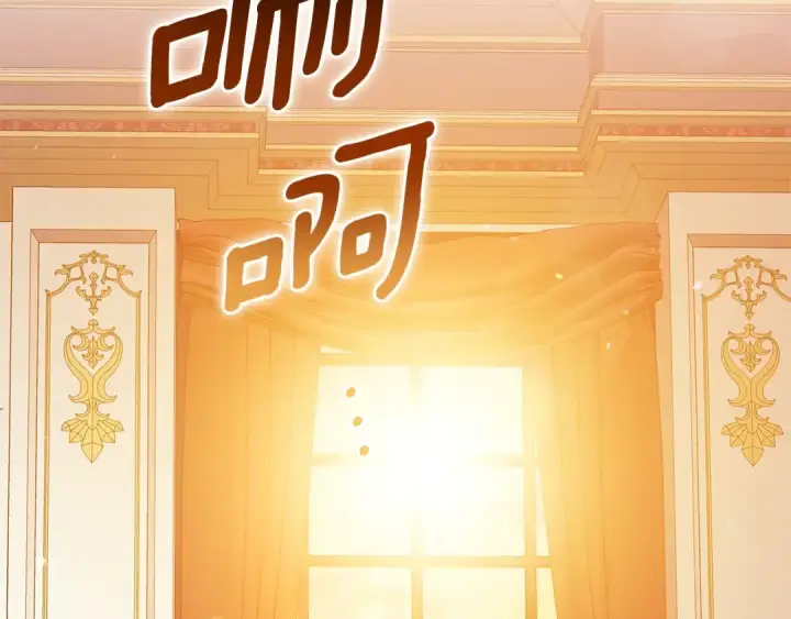 漫画《这个婚反正也要完蛋》第75话 迷失了自己第171张图