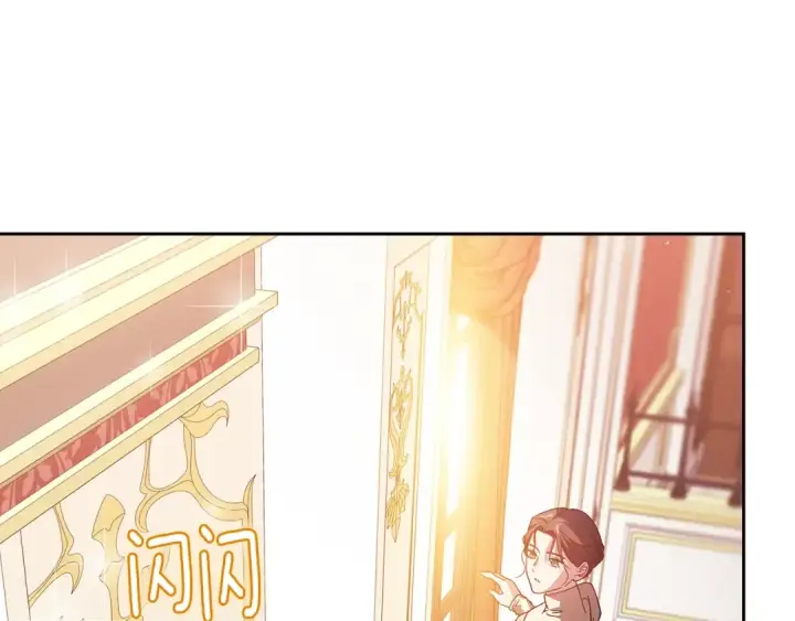 漫画《这个婚反正也要完蛋》第75话 迷失了自己第174张图